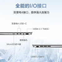 华硕(ASUS)灵耀14 13代酷睿I9-13900H 32G 1TB OLED 2.5K 冰川银 核显超轻薄14英寸超轻薄高色域商务办公高性能金属机身笔记本电脑