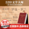 麦家陪你读书日历2025 茅盾文学奖得主麦家365天倾情陪伴翻页台历创意圣诞新年礼物礼品送人桌面摆件