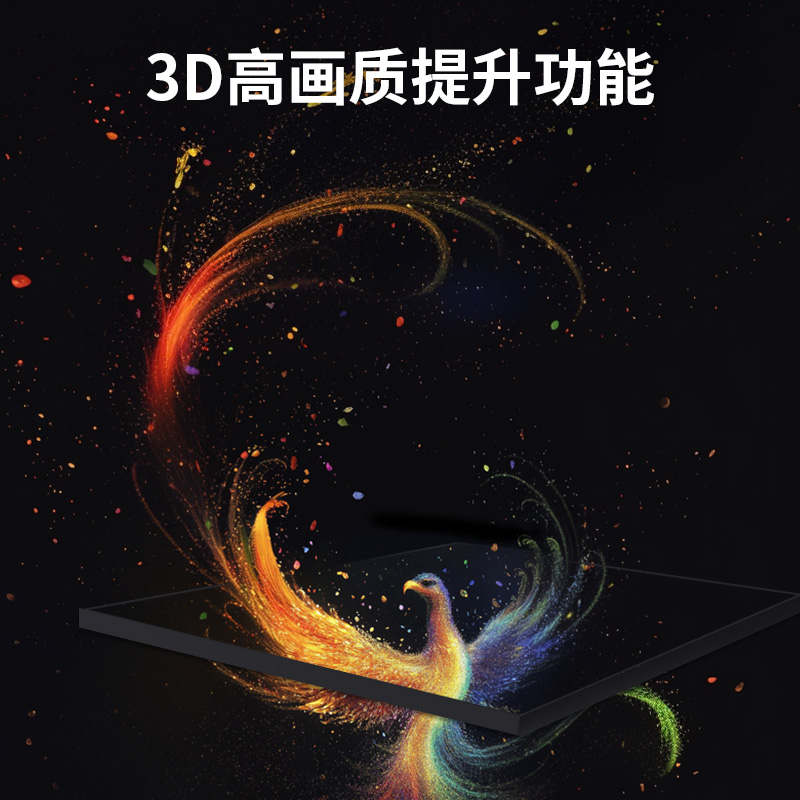 创维 Skyworth LCD拼接单元55英寸 M55PJRGL-DSE00 0.88mm拼缝 500cd/㎡高清大图