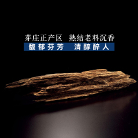 迦印堂 越南芽庄沉香盘香天然 香薰 熟结老料 自然香 沉香盘香