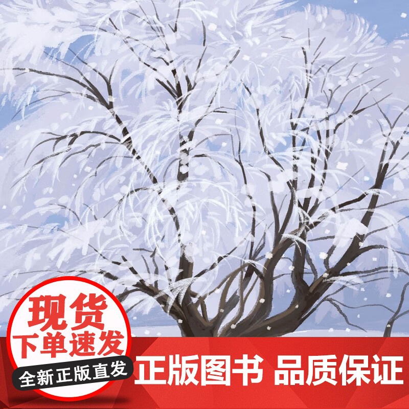 我被行走治愈了 行走的方式和原理 52种创新走法 12分钟快走跳舞式行走逆向行走冥想行走 收获身体思想与心灵的自由 预售高清大图