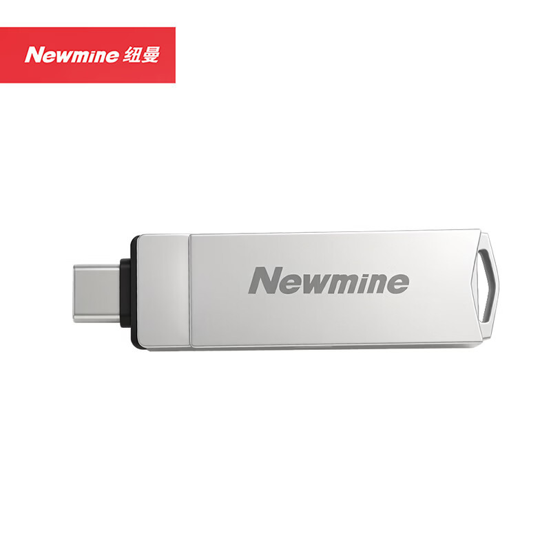 纽曼(Newmine)NM-SP32 32GB U盘 Type-C USB3.2 双接口高速传输 耐用防护设计 广泛兼容高清大图