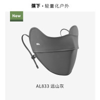 蕉下夏季薄款透气防晒口罩护眼角AL833男女同款（颜色备注）