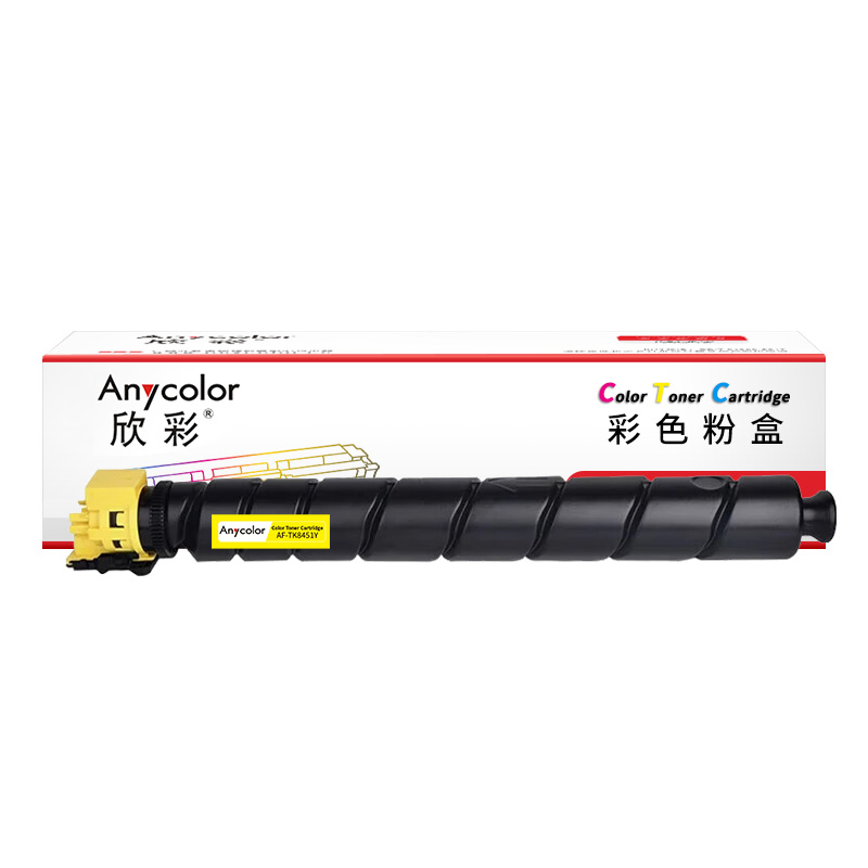 欣彩粉盒 AF-TK8451Y 黄色 12000页 适用京瓷KYOCERA TASKAalfa MZ2501ci 单支装高清大图