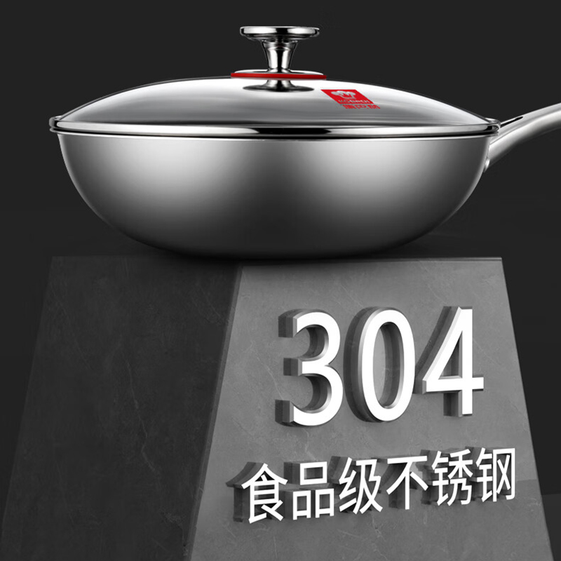 康巴赫(KBH) 锅具两件套 304不锈钢(32cm炒锅+22cm汤锅)LPB-QT02 / 套高清大图