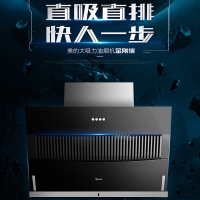 美的 Midea CXW-200-B61A 17立方米爆炒大吸力油烟机 侧吸式 家用抽油烟机