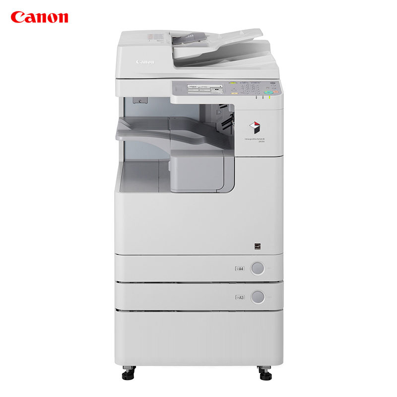 佳能(Canon)iR2530i A3黑白数码复合机含工作台/原厂三年质保/上门安装售后/双面打印/复印/扫描/发送