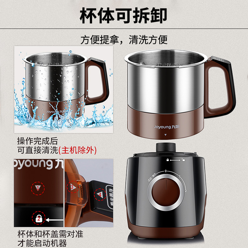 九阳(Joyoung)磨粉机家用料理机五谷杂粮干磨粉碎机超细电动不锈钢打粉机中药材小型研磨机JYS-M01