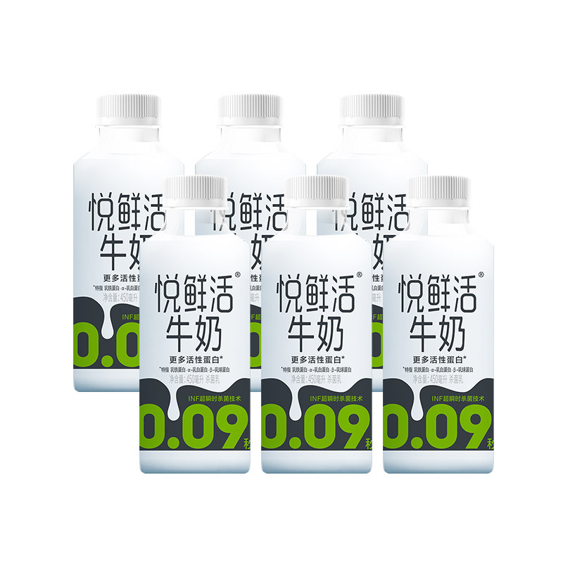 团购君乐宝悦鲜活牛奶450ml885瓶视频