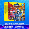迷你特工队超级恐龙力量图画故事书注音版（第二辑 全9册） 【正版】4-9岁 迷你特工队超级恐龙力量图画故事书注音版（迷书
