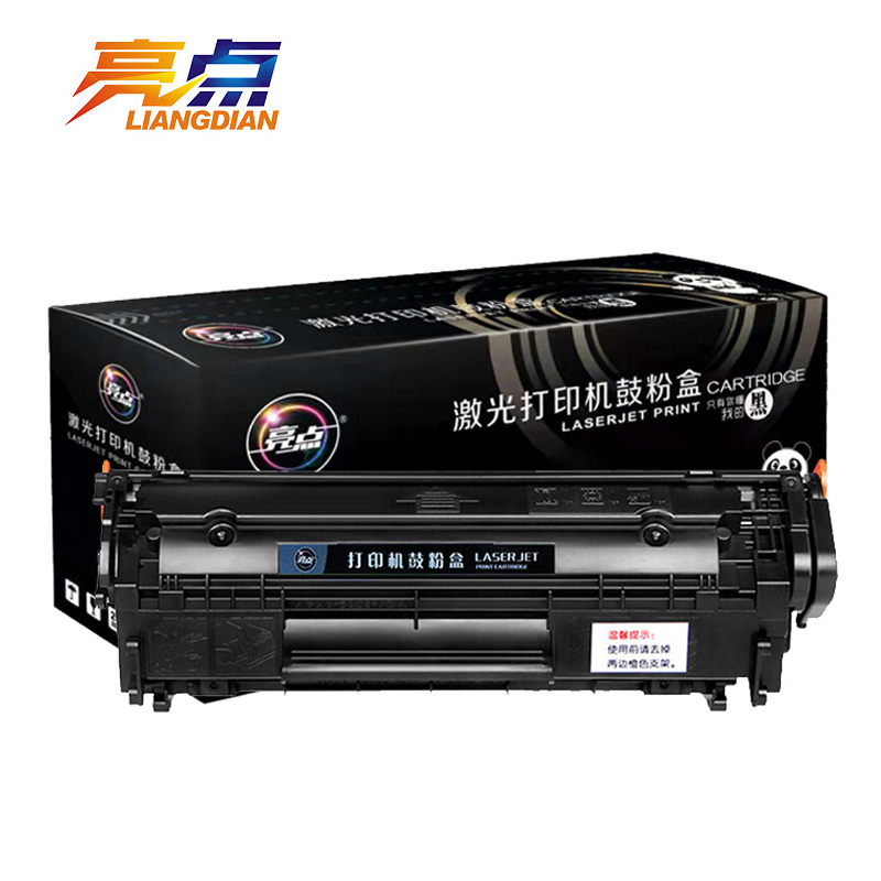 亮点 硒鼓惠普 12A 支高清大图