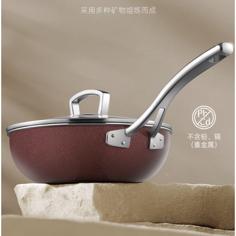 WMF 福腾宝 奈彩米中华炒锅28cm(蔷薇粉)无锅盖 WMF-3201111770高清大图