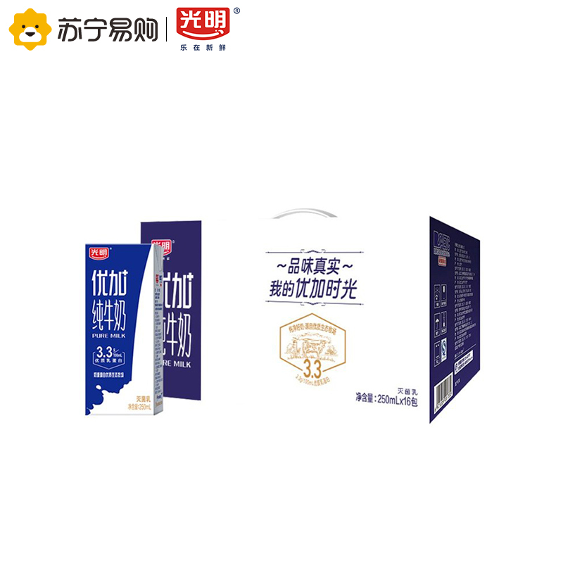 [苏宁易购超市]光明优加250ml利乐砖纯牛奶1*16