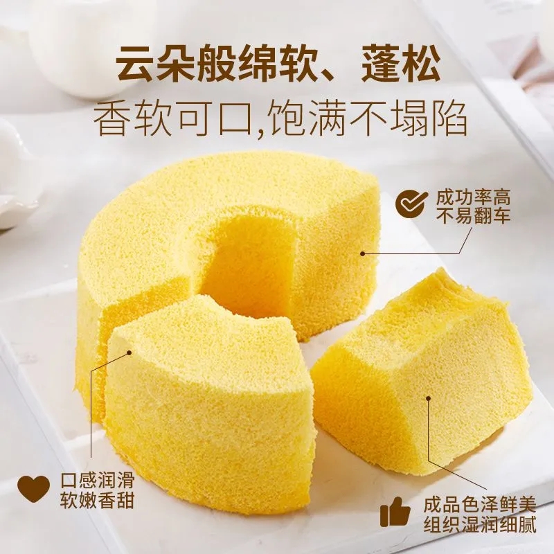 新良蛋糕粉500g/袋低筋面粉小袋烘焙家用戚风蛋糕专用粉饼干粉高清大图