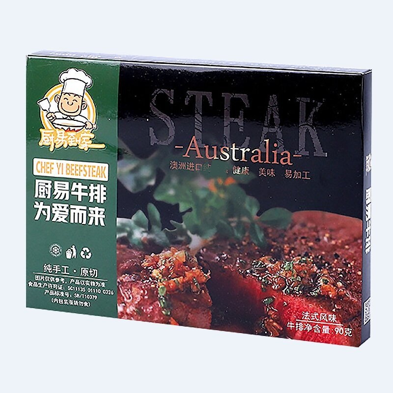厨易到家有肉吃 厨易牛排 90g 取自牛外脊尾部位 香嫩可口 富有弹性 鲜嫩多汁 --128元可选10件 满10件发货