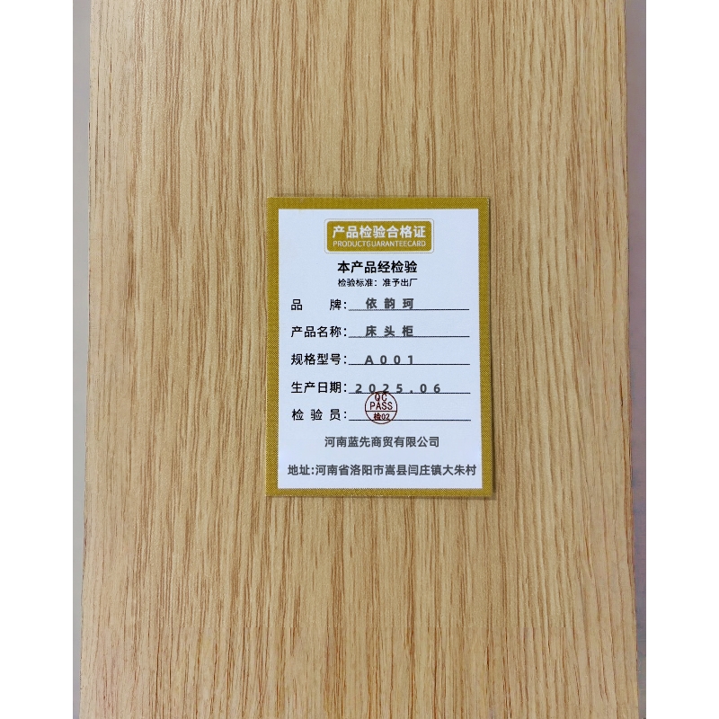 依韵珂床头柜A001个高清大图