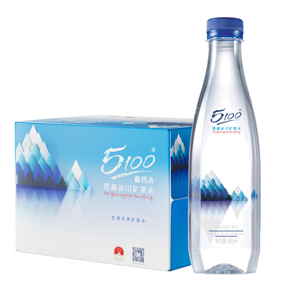 5100西藏冰川矿泉水 钻石瓶-500mL*24瓶*4箱