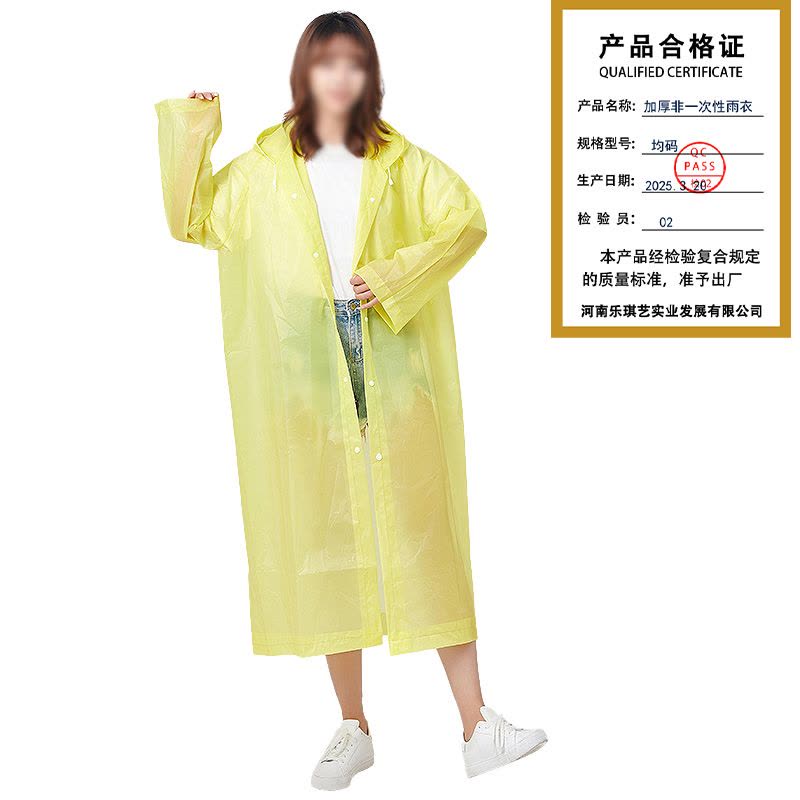 攸加厚非一次性雨衣均码件图片