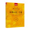 新版第二版中日交流标准日本语初级上下册+同步练习+词汇手册+趣味日语语音卡片初学者入门自学零基础日语自