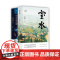 乔叶作品集 2023年茅盾文学奖得主代表作 宝水 拆楼记 在土耳其合唱