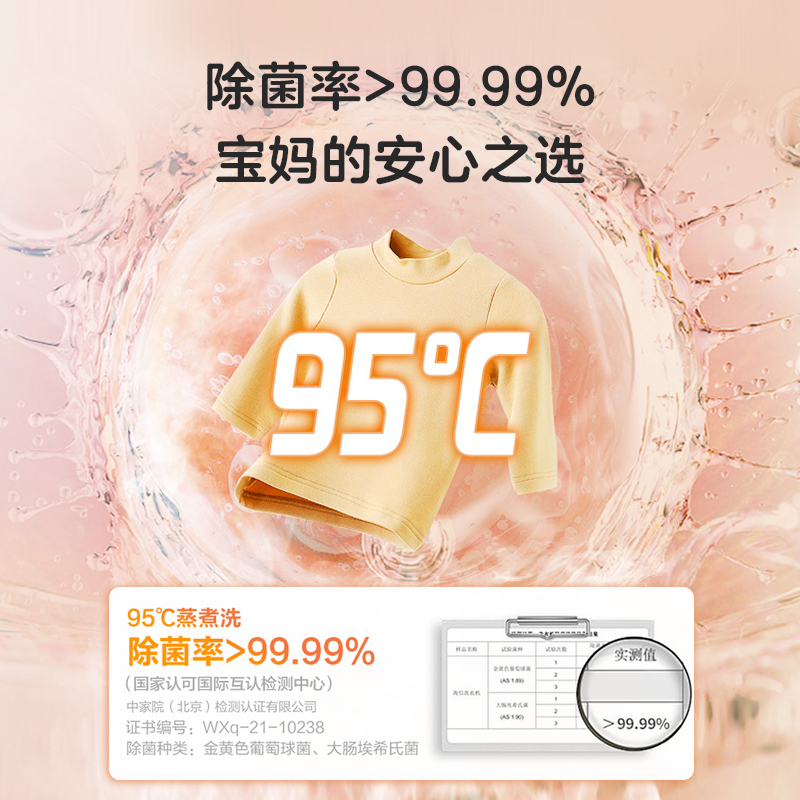 海信(Hisense)3公斤kg迷你波轮洗衣机宝宝婴儿家用母婴专用加热高温蒸煮洗波轮洗衣机XQB30-M108LH