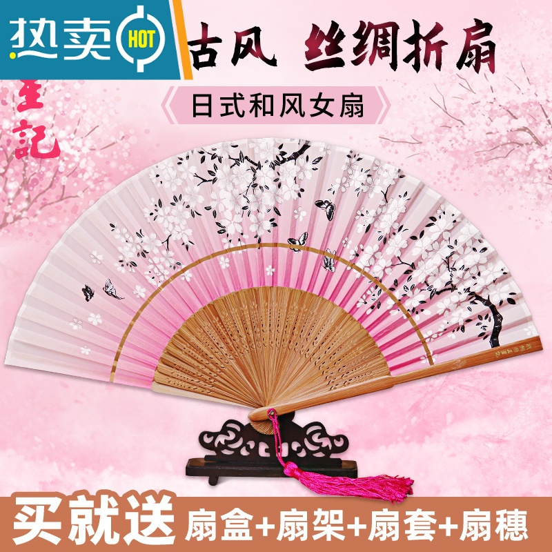 XIANCAI扇子折扇中国风日式和风随身迷你女士折叠小扇舞蹈扇礼品扇 浅色蔚蓝微风