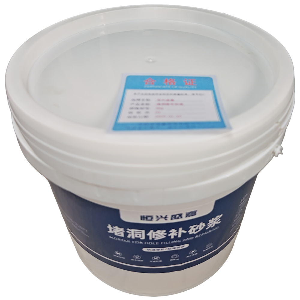 恒兴盛嘉 堵洞修补砂浆 5kg 桶高清大图