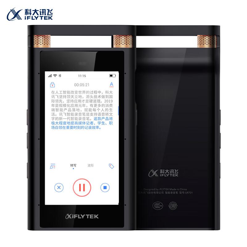 科大讯飞(IFLYTEK)SR701录音笔32GB单位:个