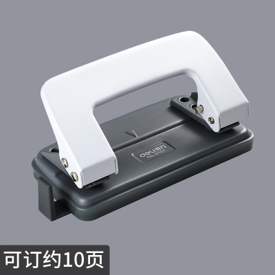 小号.白色 可打孔10张 双孔打孔器小打孔机装订机活页本活页夹圆环手动两孔打眼神器