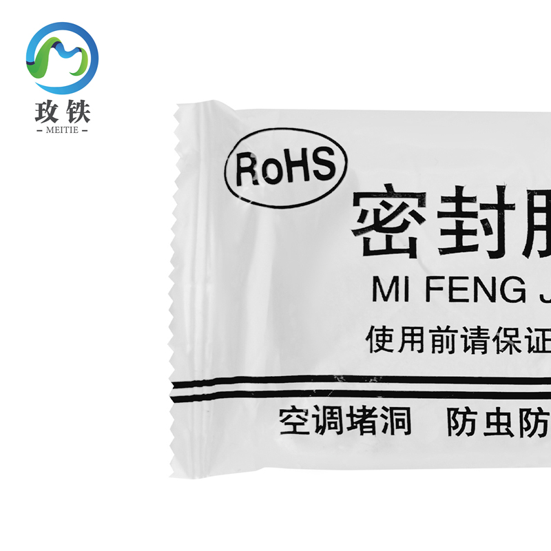 玫铁 密封胶泥 150g 包高清大图