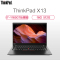 ThinkPad X13-6FCD 13.3英寸笔记本电脑(I7-1165G7 16GB 512GB 2.5K屏 4G版 红外 指纹 W10)