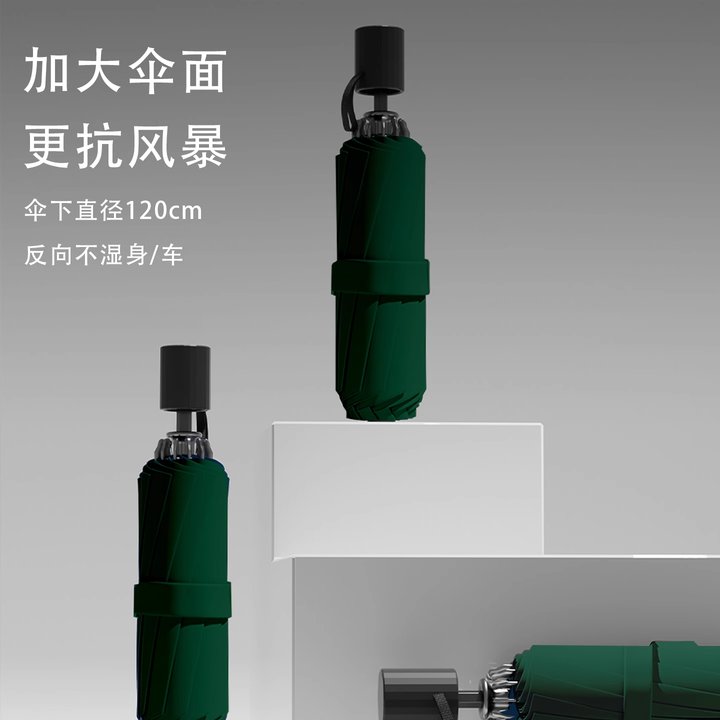 点时诚鑫 雨伞男士高级感加大加厚加固 个高清大图