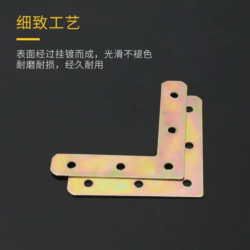 l型三角铁椅子连接件90度直角角码固定层板件包角拐角支架铁角片