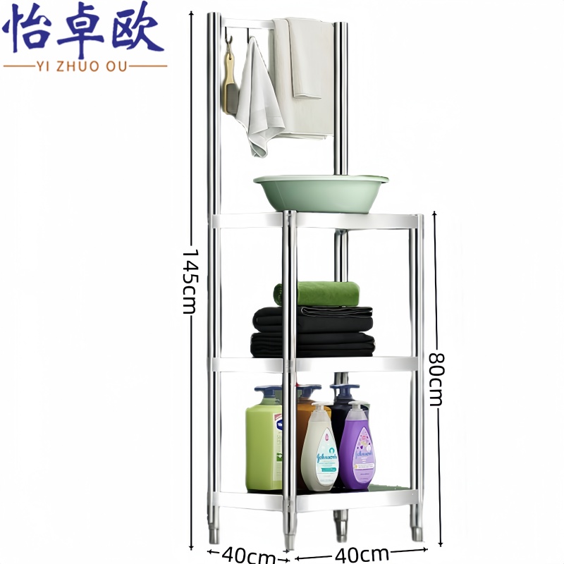 怡卓欧 不锈钢置物架40*40*145cm 个