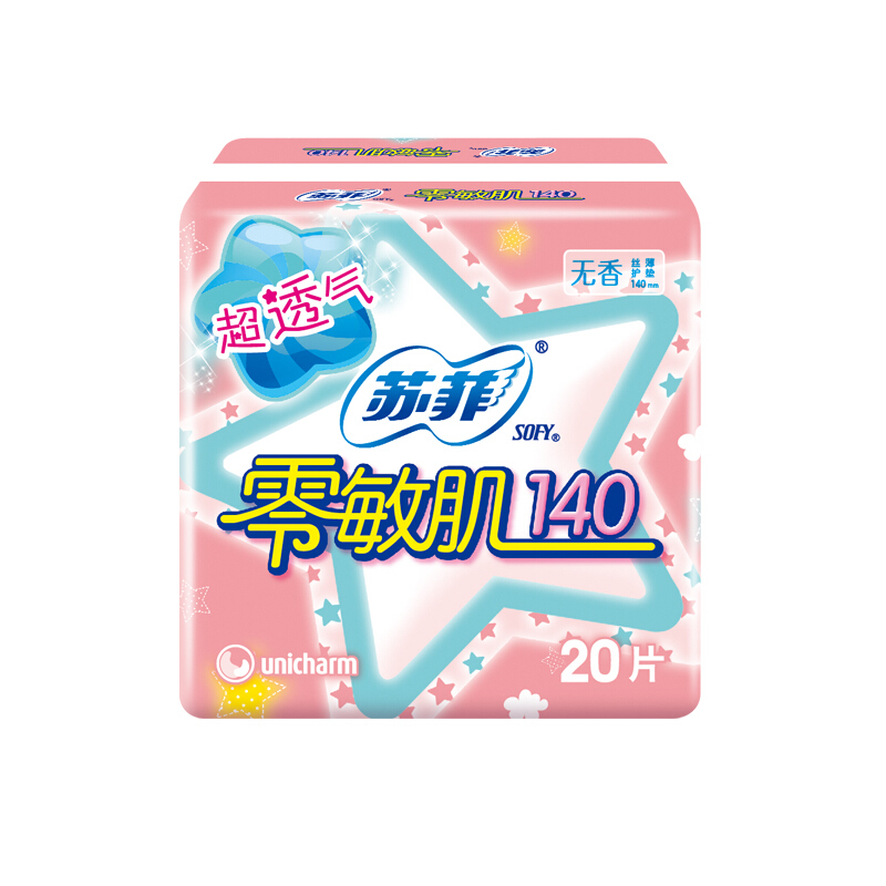 苏菲Sofy日用卫生巾零敏肌丝薄柔滑量少无香型新老包装随机发货140mm护垫20片10包