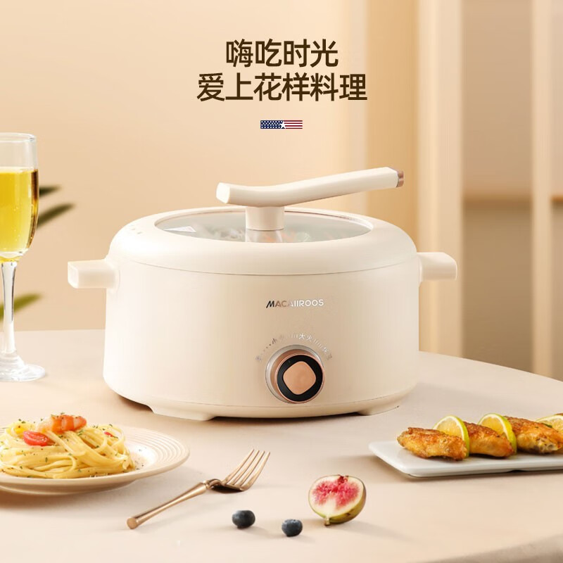 迈卡罗 (MACAIIROOS)电火锅多功能锅 家用电煮炖锅料理锅 MC-HG419高清大图