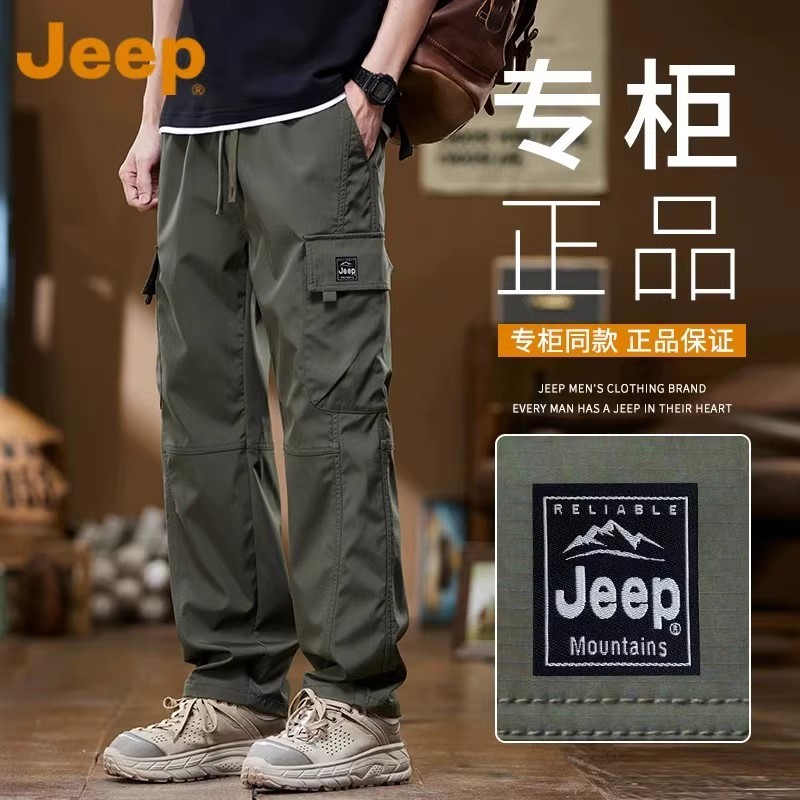 Jeep吉普美式工装裤子男士宽松直筒冲锋裤2025春夏季运动休闲长裤