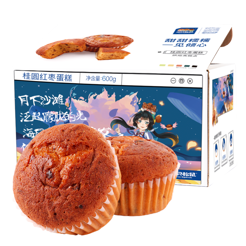 [三只松鼠_桂圆红枣蛋糕600g]早餐营养下午茶零食蛋糕面包高清大图