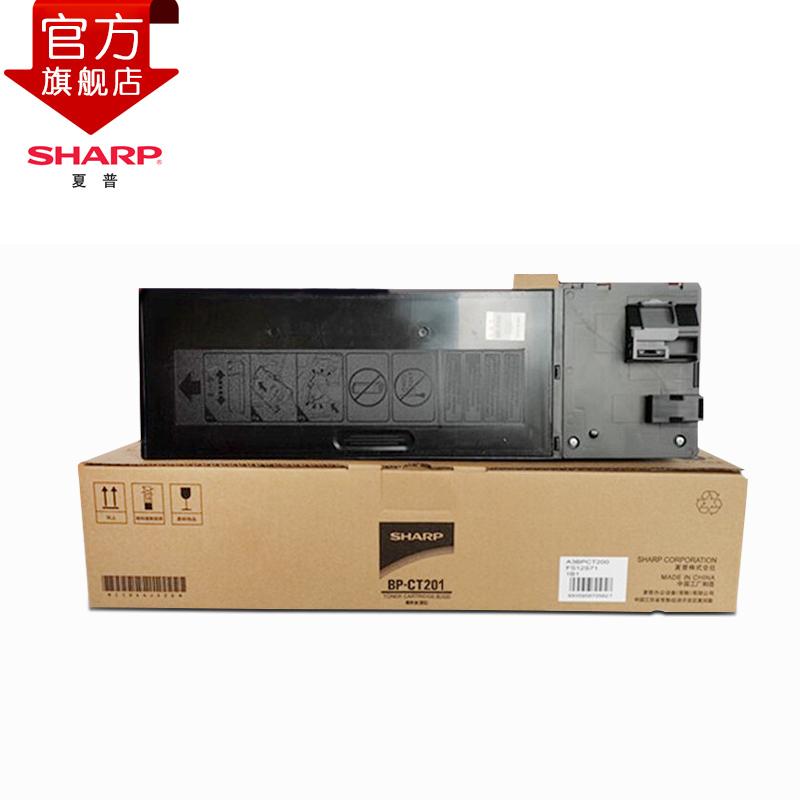 夏普(SHARP)原装正品BP-CT201低容量碳粉墨粉适用BP-M2322R/2522R/2822R/3122R机型高清大图