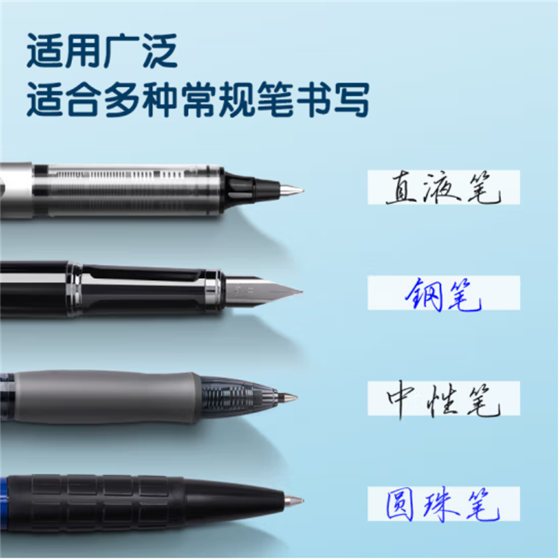 得力(deli)源源得力20m消音修正带改正带涂改带71543A 单只装 21只起售高清大图