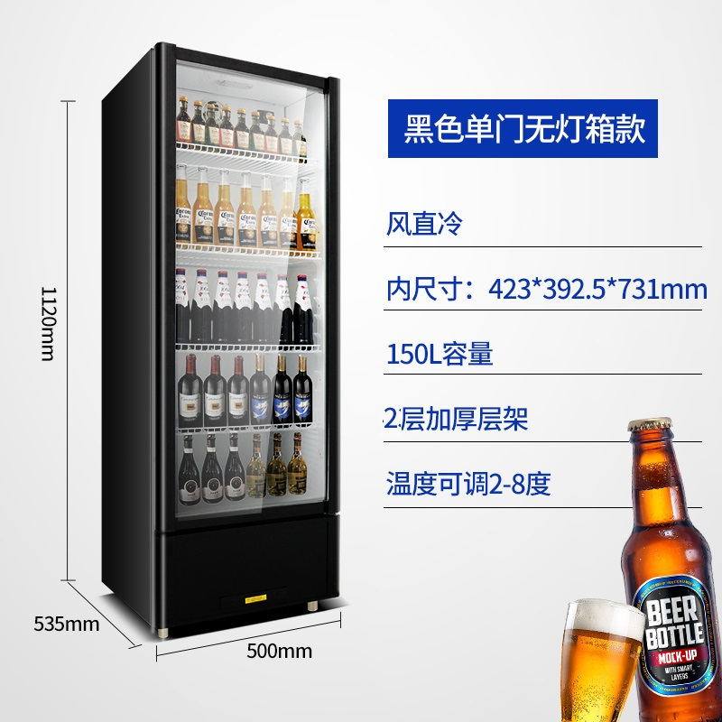 夏新amoi展示柜饮料柜商用冰柜超市冰箱冷藏柜保鲜柜150l单门无灯箱