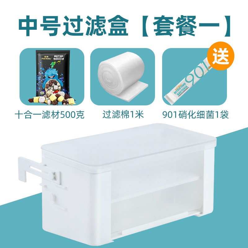 鱼缸过滤器水幕式过滤盒鱼缸龟缸低水位小型滴流盒瀑布壁挂式净水