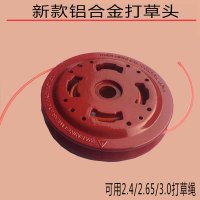 打草头通用打草机头除草头打草绳割草机配件耐磨免拆加厚打草头配件