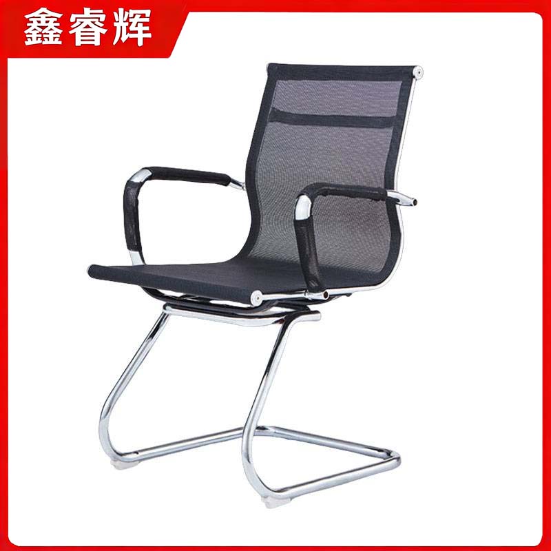 鑫睿辉 弓形会议椅 50*48*90cm 把高清大图