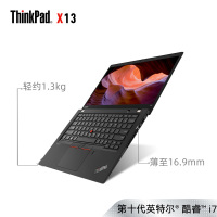 联想ThinkPad X13 0FCD i7-10510U 16GB内存 1T固态硬盘 FHD 2020款13.3英寸时尚商务办公轻薄便携笔记本电脑