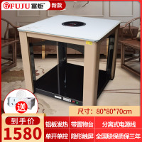 富炬电暖炉家用多功能电暖桌取暖桌正方形烤火桌电炉子节能省电取暖器取暖桌取暖炉烤火炉