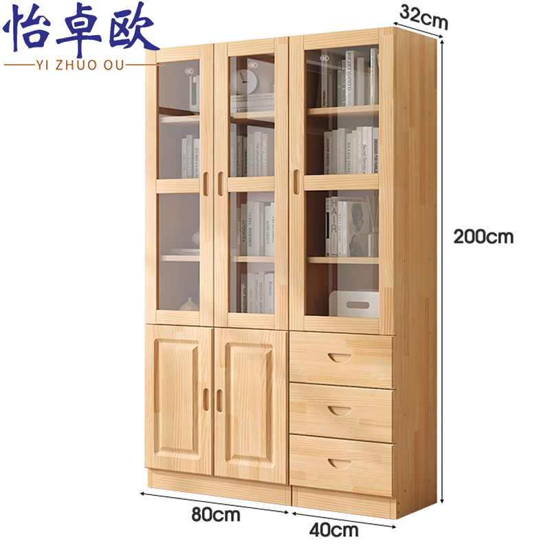 怡卓欧高清大图