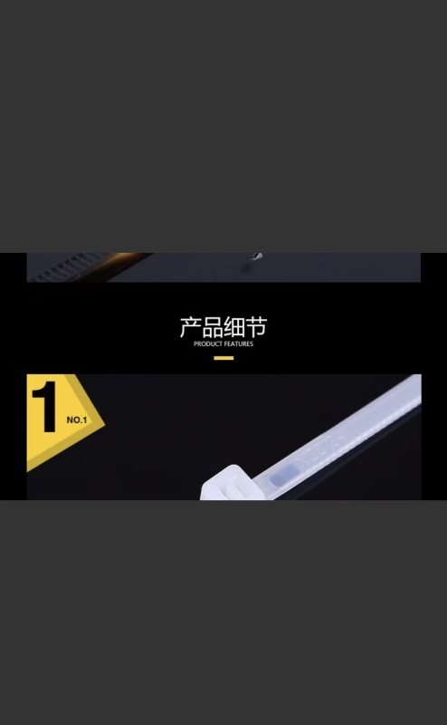 XINGO新光塑料白色扎带250*5mm 尼龙扎带 足数250条(单位:组)高清大图