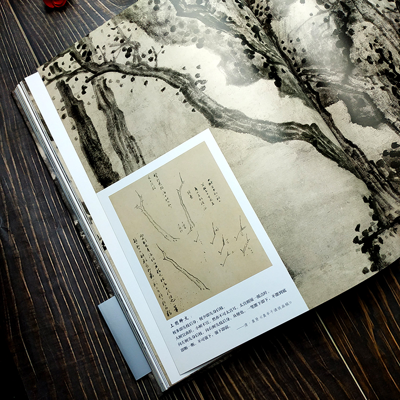 [正版]龚贤的绘画世界 细品名家 龚贤的绘画世细品名画龚贤的绘画世界高清大图