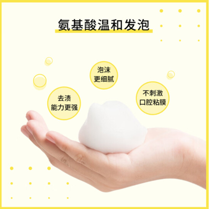 朴物大美PWU果汁牙膏清新口气去黄牙垢益生菌牙膏女生 按压式 玫瑰荔枝*2瓶+莫吉托*1瓶
